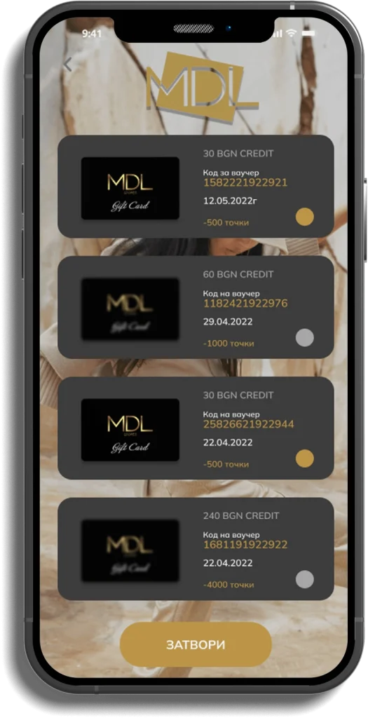 mdl loyalcards copy