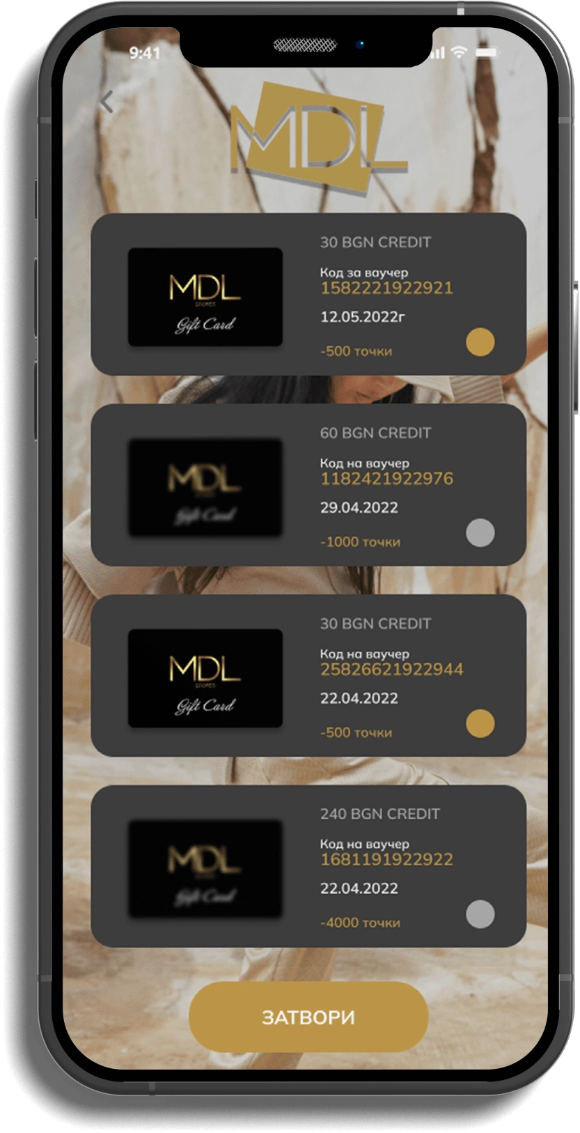 mdl_loyalcards copy