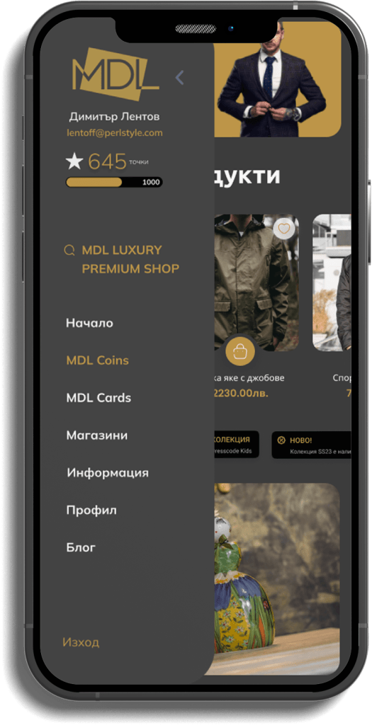 mdl menu shop