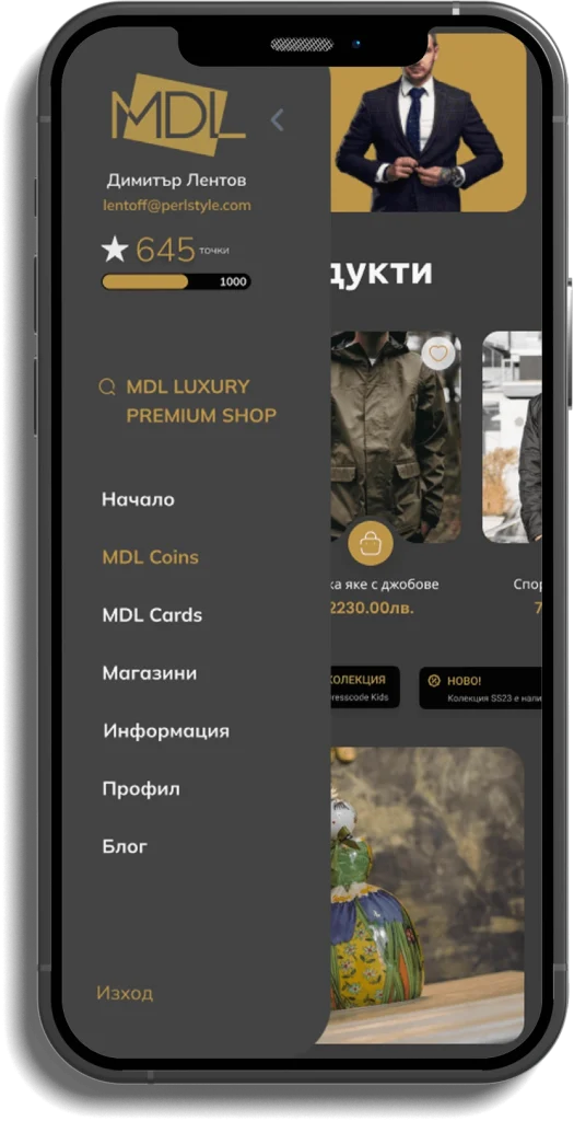 mdl menu shop copy
