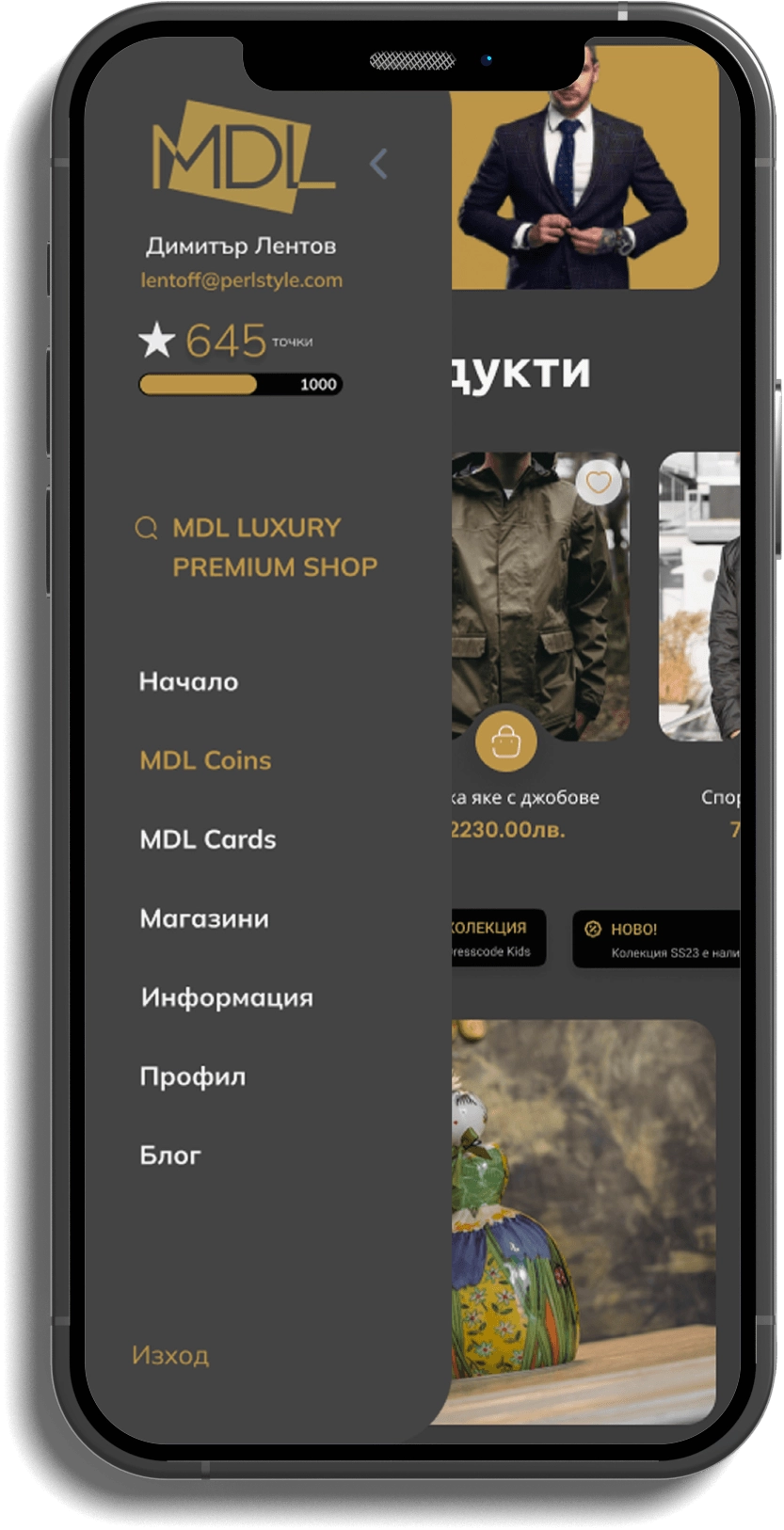 mdl_menu_shop copy