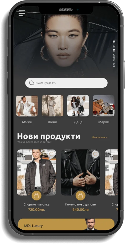 mdl shop 1 copy