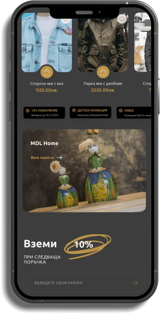 mdl shop2 copy