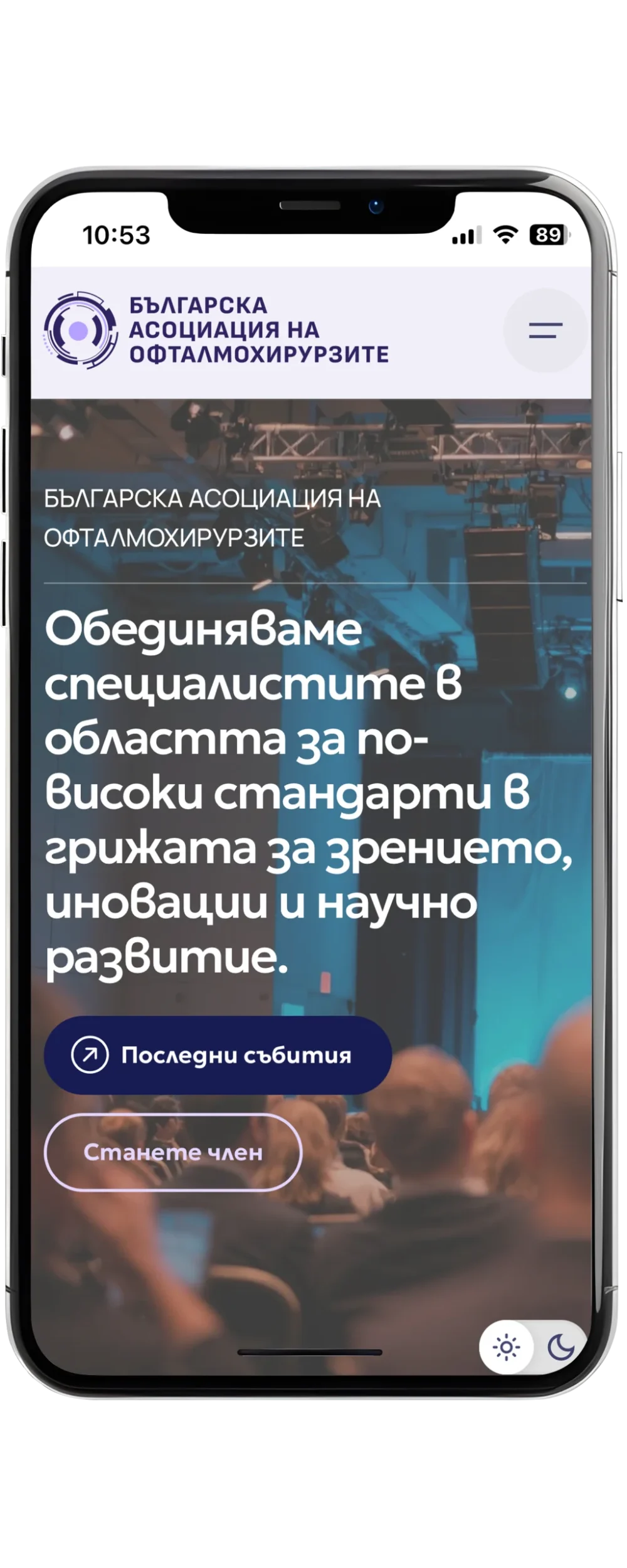 bsosmob1
